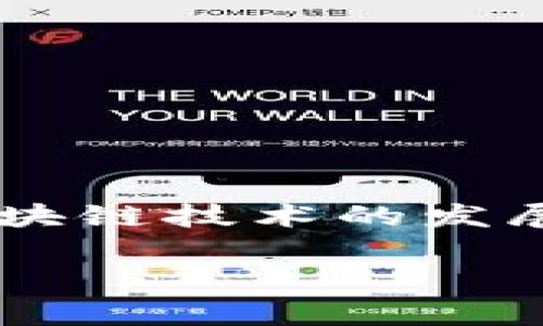 在这篇文章中，我们将对比分析BK钱包与TP钱包，讨论这两种数字钱包在特点、功能、使用体验等方面的不同之处。随着区块链技术的发展，数字钱包已成为管理加密货币资产的重要工具。因此，选择一个适合自己的数字钱包非常重要。以下是文章的和关键词。

BK钱包与TP钱包大对比：选择最适合你的数字钱包