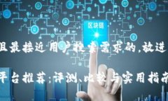 思考一个并且最接近用户搜索需求的，放进  /