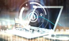 TP钱包链导入详解：理解加密资产管理新方式