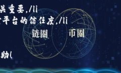 在讨论“im钱包可以直接转到tp吗”这个问题之前