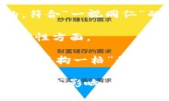 区块链虽然是一个现代技术概念，但其相关的成