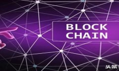 TP钱包转出需要多久？详细解读转出时间的影响因