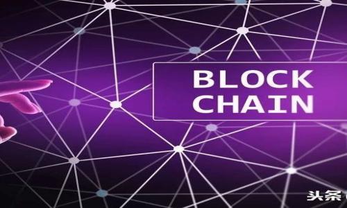 

TP钱包转出需要多久？详细解读转出时间的影响因素