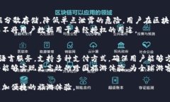 baioti2023年区块链旅游平台推荐：开启全新旅行体