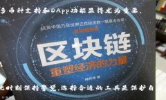   除了TP钱包，还有哪些数字资产钱包可供选择？