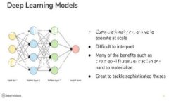   中国农村区块链产品的现状与未来发展 /  guan