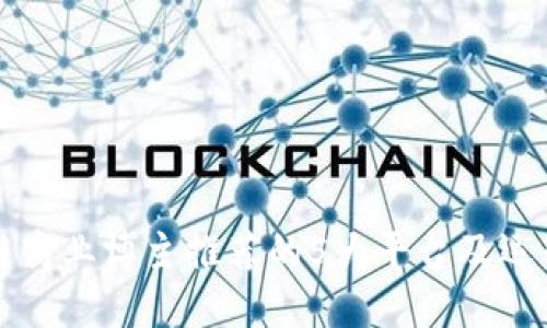 区块链商业博主推荐的5大平台及运营策略