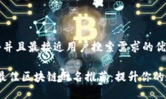 思考一个并且最接近用户搜索需求的优质2023年最