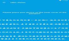   区块链判断技巧及其应用全面解析 /  guanjianci