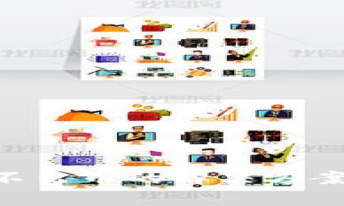 TokenPocket转不出币的解决方案与常见问题解答