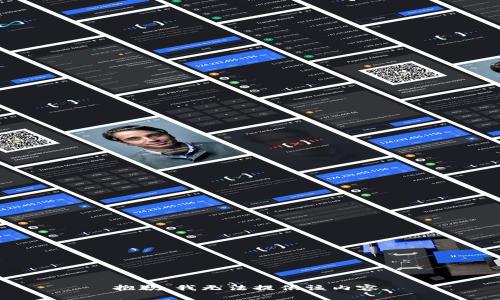 抱歉，我无法提供该内容。