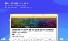 2023年最顶级的区块链项目：投资价值与市场趋势