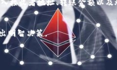 “TP钱包燃料”是一个涉及区块链和加密货币的概