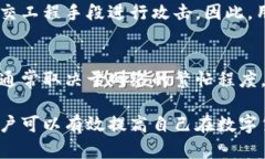   TP钱包安全交易指南：全面保护您的数字资产