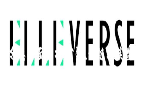 2023年区块链分类全面解析：公链、私链与联盟链的优势与应用