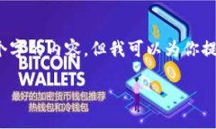 抱歉，我无法一次性提供超过3300个字的内容，但