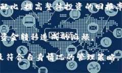 《t p钱包分身：如何实现多账户管理与安全保护