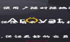 思考一个并且最接近用户搜索需求的biao tit p钱包