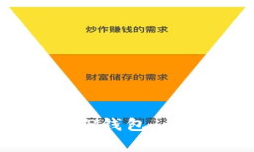 如何将币安资产转移到TP钱包：详细指南与常见问题解答