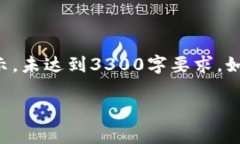 由于内容较长，以下为简要概览以及问题提示，