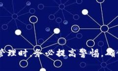 如何将USDT充入TP钱包：详细步骤与常见问题解答