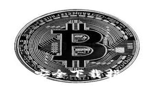 TP钱包官网: 安全下载指南及使用技巧