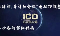 可以为您提供一个、相关关键词，并详细介绍“