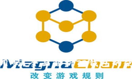 : TP钱包不认证能用吗？全面解析TP钱包的使用限制及认证流程