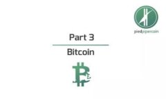 t p钱包的起源与发展：区块链技术背后的故事