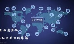 自助取现：在香港用TP钱包的可能性与流程解析