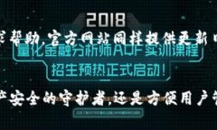biao ti/biao ti：如何在TP钱包中修改名称：详细教程
