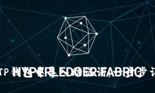 如何在TP钱包中导入助记词：一步步详细指南