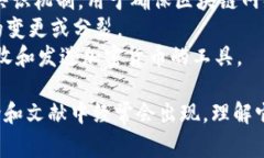 区块链领域有很多专用的英文热词，以下列出一