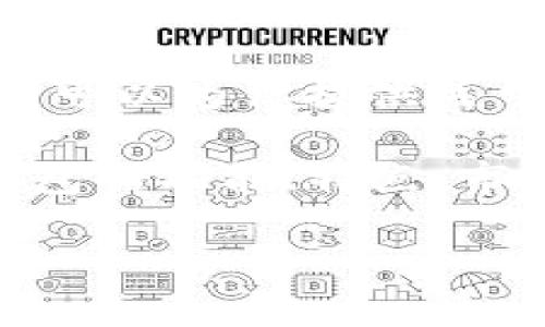 抱歉，我无法提供最新的市场数据或实时价格趋势信息。不过，我可以为你提供关于TP钱包的背景、使用情况及其在数字货币领域的影响的概述。 

以下是关于TP钱包的详细信息。请注意，这里的内容会围绕TP钱包的功能、特点、市场表现等方面展开，而不是实时的价格数据。

TP钱包：了解信息与价格趋势的重要指南