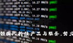 TP钱包（TokenPocket）是一种去中心化的数字钱包，