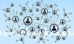 TP钱包矿工费不足的解决方案与技巧