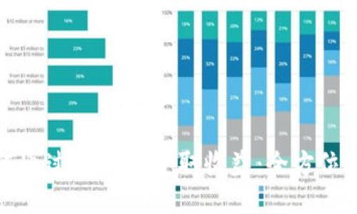 如何通过TP钱包获取收益：全方位指南