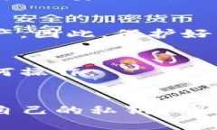 如何找回仅有地址的TP钱包资产？全方位指南与解