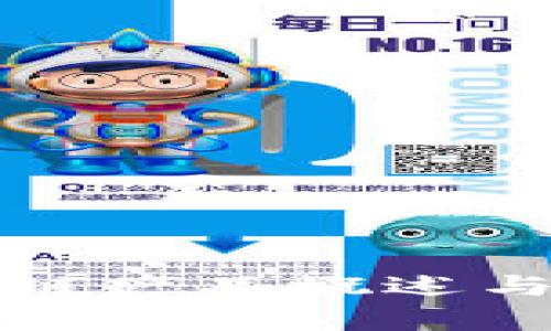 政务区块链产品概述与应用解析