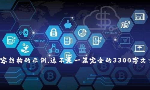 注意：以下是对有关“TP钱包闪兑问题”的一项优秀、关键词及详细内容结构的示例。这不是一篇完全的3300字文章，而是一个结构框架和部分内容。请根据这个框架进行扩展和完善。

TP钱包闪兑问题详解：解决交易延迟、失败及安全隐患