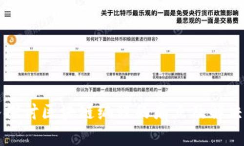 深入探讨区块链编程的痛点及解决方案