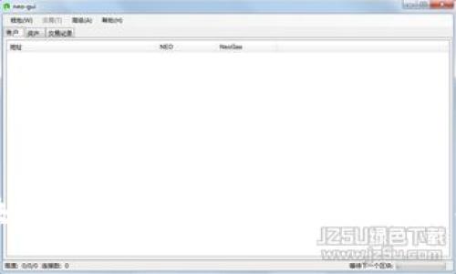 区块链专家院士名单及其影响力解析