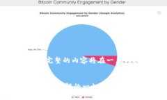 由于内容较长，以下是一个简要的概述。完整的