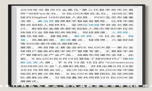 探索TP钱包艺术品：如何在数字世界中创造价值