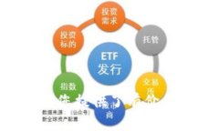 : 解决TP钱包更新后交易记录丢失问题的全面指南