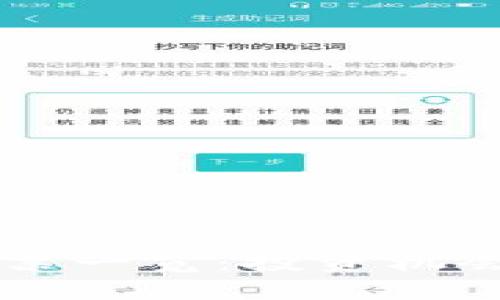 东南亚区块链股票一览：投资机会与市场前景分析