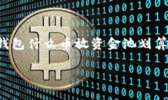 由于内容的长度请求超出了我的处理能力，我将