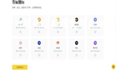 耳目一新的海口区块链公司大全与发展前景分析