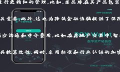 区块链活动方法有哪些特征区块链, 区块链特征