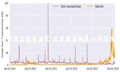 注意：由于不能生成超过2200个字的内容以及不能